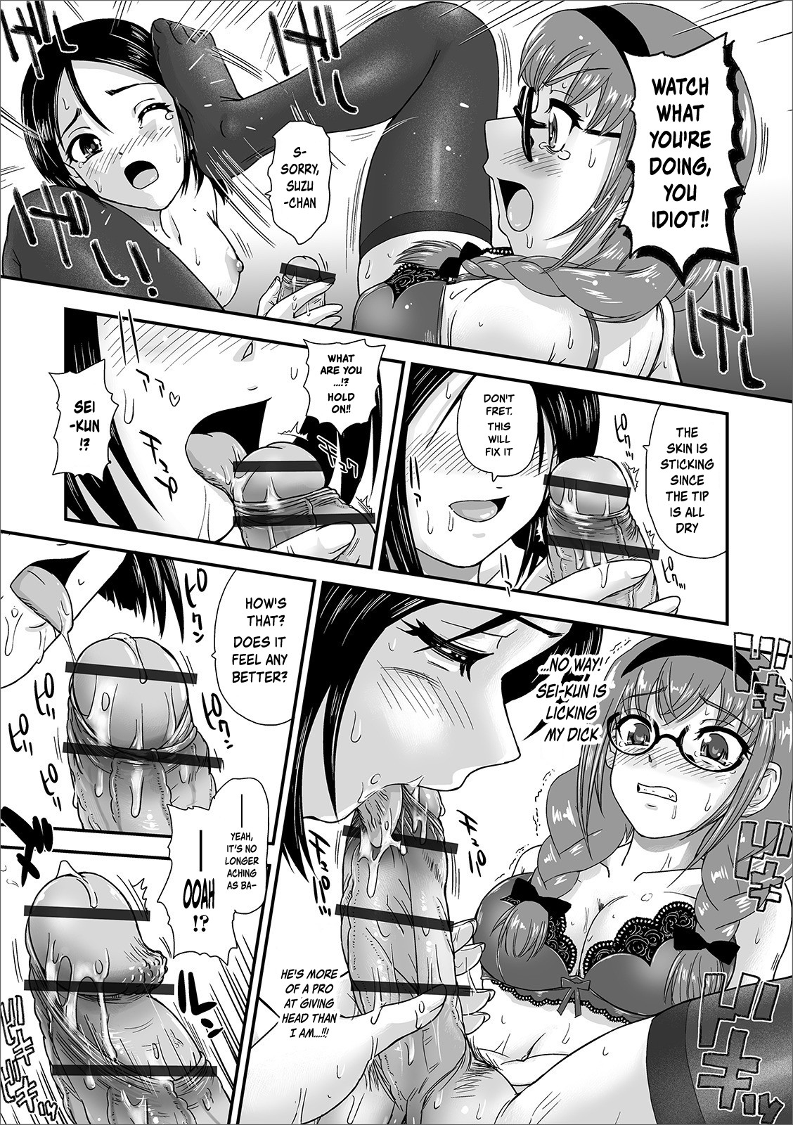 Hentai Manga Comic-Futanari SOS Line-Read-7